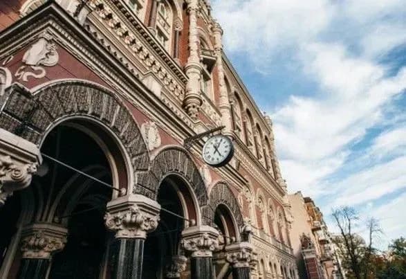 natsbank-pererakhuvav-do-byudzhetu-ves-zaplanovaniy-pributok