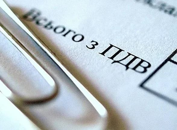 sistemu-rizikiv-z-pdv-prizupinyat-u-sichni-lyutomu-dfs