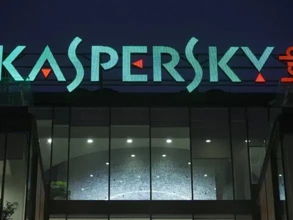 tramp-pidpisav-zakon-pro-zaboronu-po-kaspersky-lab