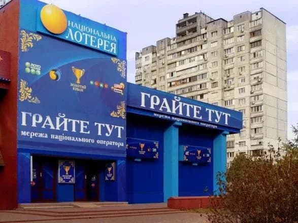 tonovani-vikna-ta-polunichka-ekspert-rozpoviv-scho-khovayut-pid-viviskoyu-natsionalnikh-loterey