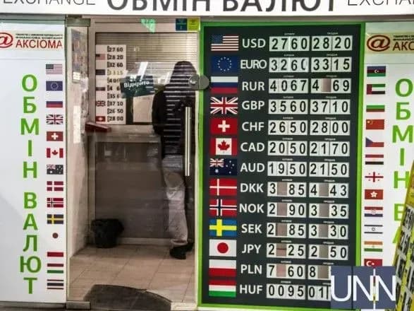 dolar-ta-yevro-v-obminnikakh-podeshevshali