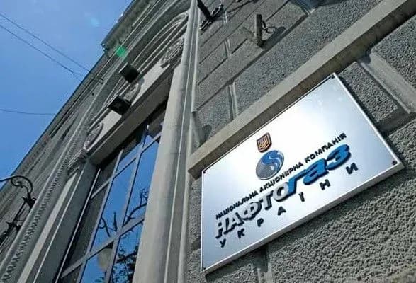 nova-naglyadova-rada-naftogazu-sogodni-rozglyanula-pitannya-auditora-nak