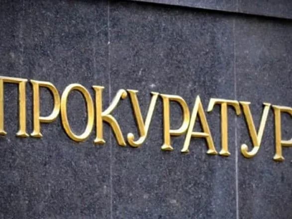 prokuratura-povidomila-pro-pidozru-9-chlenam-bandi-yaki-dva-roki-skoyuvali-rozboyi-v-ukrayini