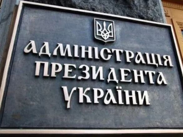 zakonoproekt-pro-antikoruptsiyniy-sud-rozrobleniy-vidpovidno-do-rekomendatsiy-venetsiyskoyi-komisiyi-ap