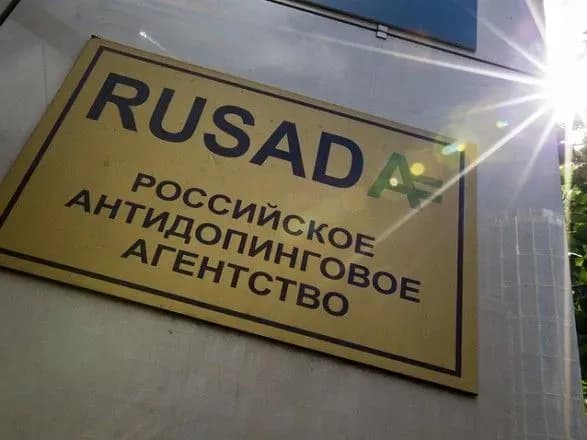 u-rf-vivchat-fakt-masovogo-samousunennya-zi-zmagan-legkoatletiv-pislya-togo-yak-voni-diznalisya-pro-doping-kontrol