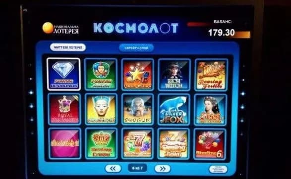 u-merezhi-prodayut-gralni-zali-pid-klyuch