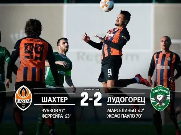 shakhtar-ne-zumiv-obigrati-chinnogo-chempiona-bolgariyi