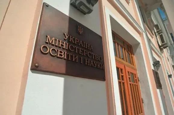 minosviti-gotove-prodovzhiti-perekhidniy-etap-implementatsiyi-movnoyi-statti-do-2023-roku