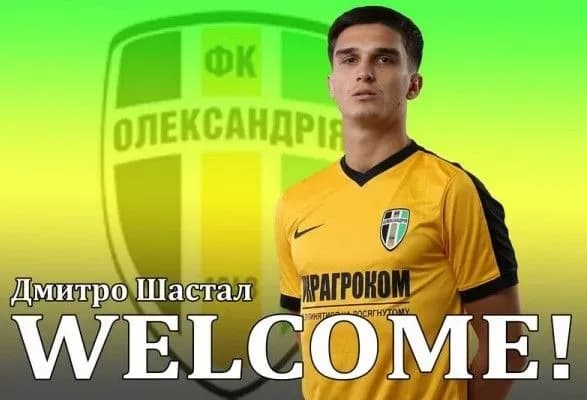 oleksandriya-pidsililas-pivzakhisnikom-shastalom