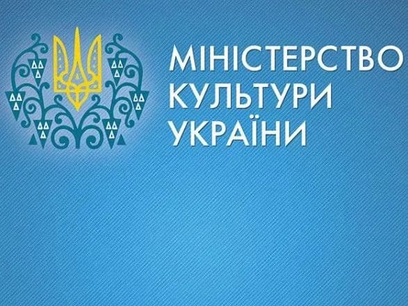minkulturi-gotuye-pozov-cherez-budivlyu-upts-mp-poblizu-desyatinnoyi-tserkvi