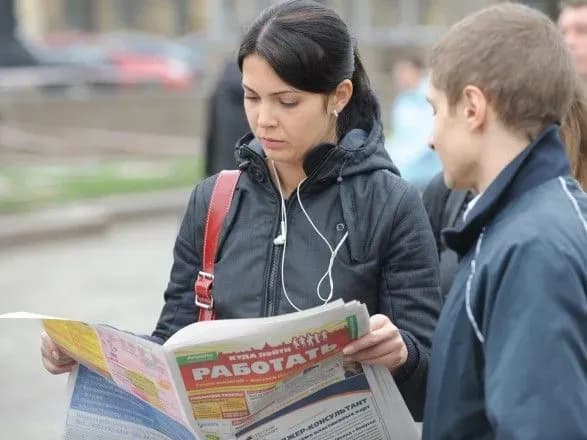uryad-zatverdiv-byudzhet-fondu-sotsstrakhuvannya-na-vipadok-bezrobittya-na-2018-rik