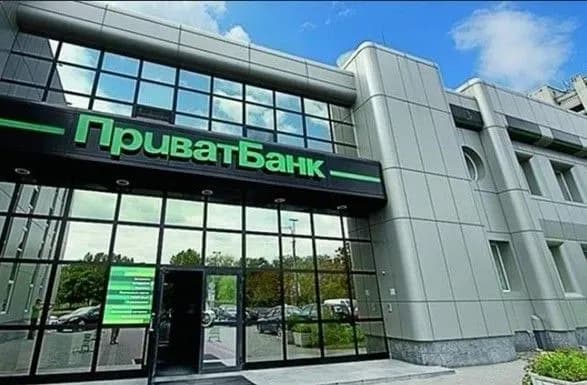 privatbank-peredadut-u-privatniy-sektor-protyagom-5-rokiv-minfin
