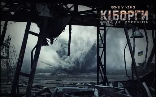 kiborgi-stali-absolyutnim-rekordsmenom-za-kilkistyu-zboriv-ta-glyadachiv-illyenko