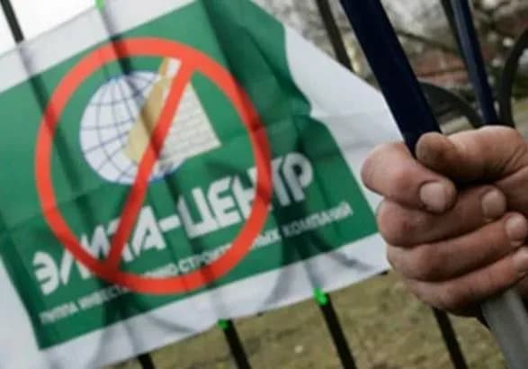 direktora-elita-tsentr-ta-yogo-spilnika-zaareshtuvali-na-dva-misyatsi