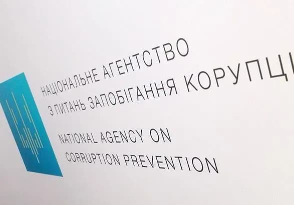 do-nazk-zaprosheno-narodnogo-deputata-ukrayini-melnichuka