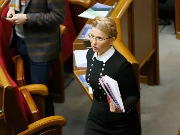 timoshenko-treba-negayno-progolosuvati-zakonoproekt-yakiy-zaboronyaye-bud-yaki-manipulyatsiyi-z-gts
