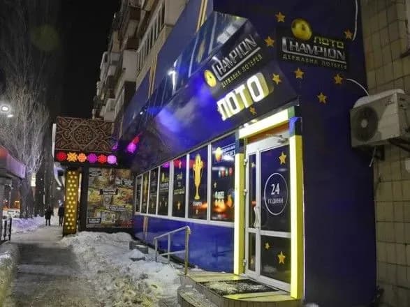 natsdruzhinniki-zablokuvali-gralniy-zaklad-natsionalnikh-loterey