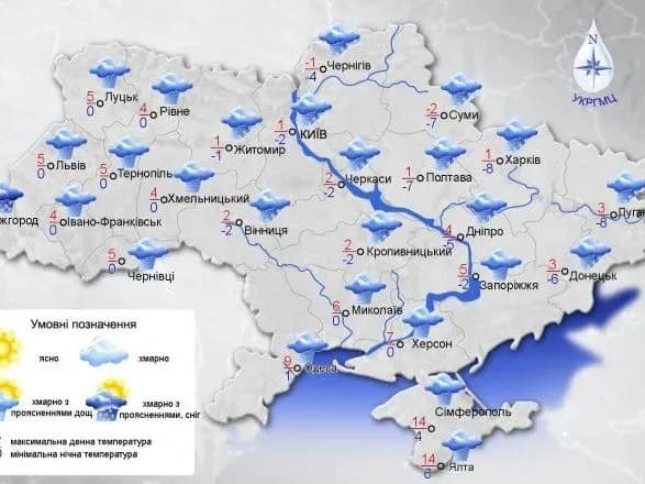 sogodni-v-ukrayini-ochikuyetsya-mokriy-snig-ta-dosch