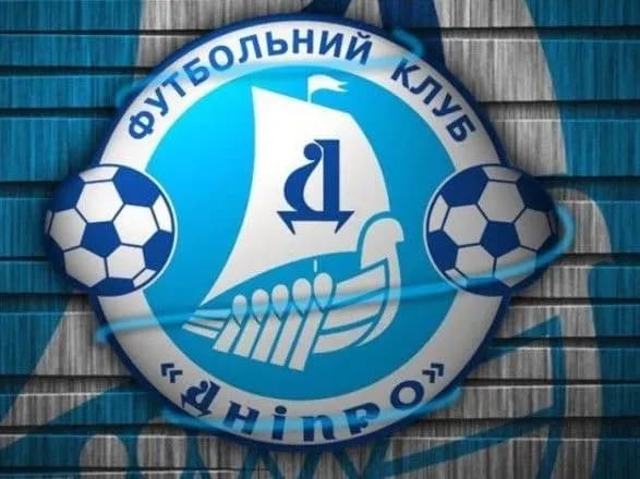 fk-dnipro-oshtrafuvali-na-devyat-ochok