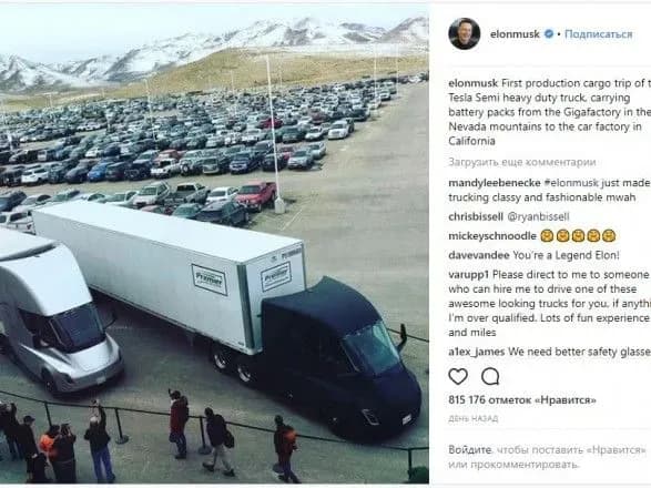 tesla-vidpravila-pershu-partiyu-vantazhu-za-dopomogoyu-svoyikh-elektrofur