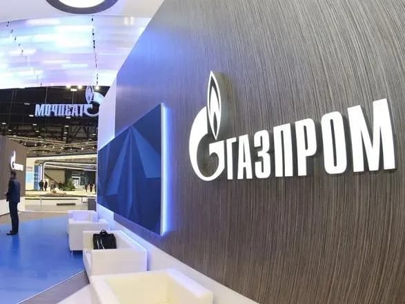 z-gazpromu-styagnuto-80-mln-grn-shtrafu-za-porushennya-antimonopolnikh-zakoniv-amku