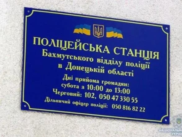 bilya-okupovanogo-debaltsevogo-zyavivsya-viddilok-politsiyi