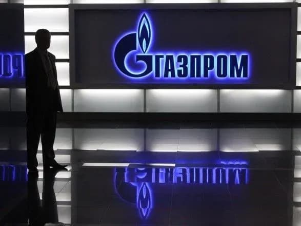 gazprom-podav-klopotannya-pro-skasuvannya-rishennya-sudu-za-kontraktom-z-naftogazom