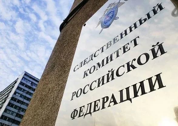 sk-rf-napraviv-londonu-zapit-na-dopomogu-v-rozsliduvanni-spravi-skripalya