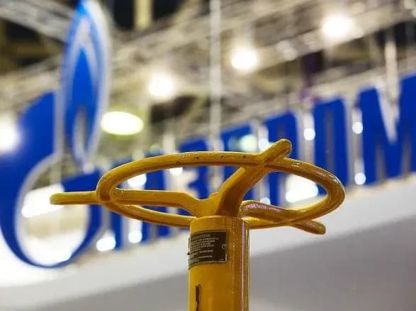 gazprom-vimagaye-cherez-arbitrazh-rozirvannya-kontraktiv-z-naftogazom
