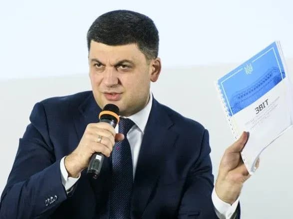 groysman-pro-zvit-uryadu-vin-uzhe-dva-misyatsi-yak-predstavleniy-publichno