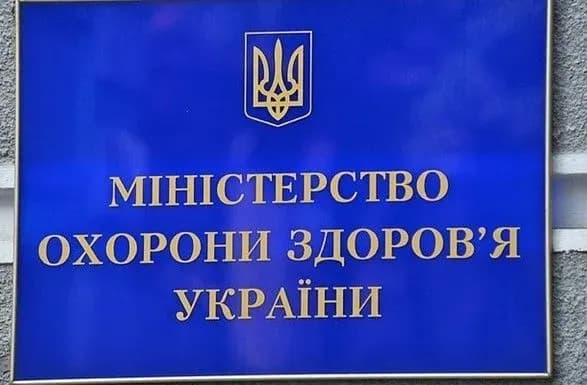 moz-ogolosilo-konkurs-na-zamischennya-posadi-rektora-nmu-im-o-o-bogomoltsya