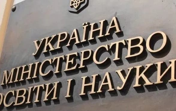 abituriyenti-z-krimu-i-donbasu-zmozhut-vstupati-do-vishiv-bez-zno