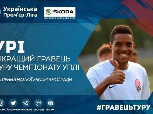 napadnika-zori-viznali-kraschim-gravtsem-turu-upl