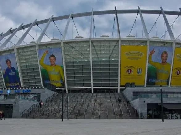 kiyiv-khoche-podati-zayavki-na-provedennya-superkubku-uyefa-i-finalu-ligi-yevropi