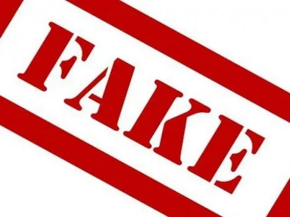 v-facebook-dlya-diskreditatsiyi-oos-stvoreno-feykovu-storinku