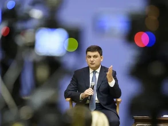 groysman-zrobiv-zayavu-schodo-terminu-stvorennya-antikoruptsiynogo-sudu