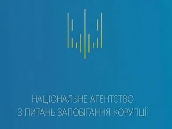 nazk-vidpravilo-do-sudu-3-protokoli-za-nevchasne-podannya-e-deklaratsiy