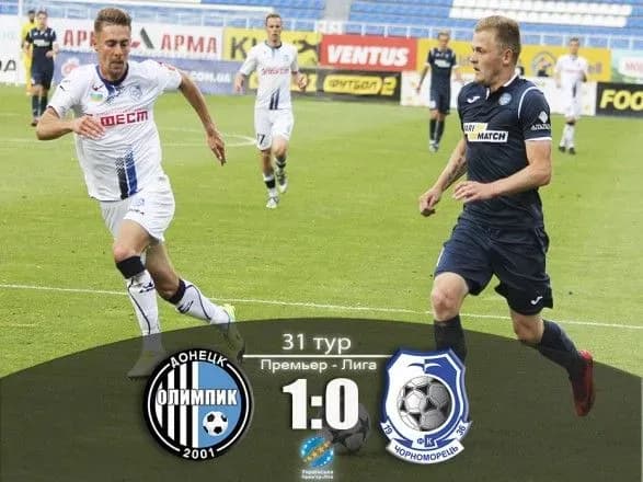 olimpik-zavdyaki-peremozi-nad-chornomoretsem-zberig-propisku-v-upl