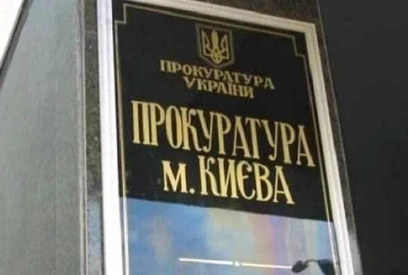 prokuratura-bude-vimagati-domashniy-aresht-dlya-kradiya-bayka-brata-nayyema