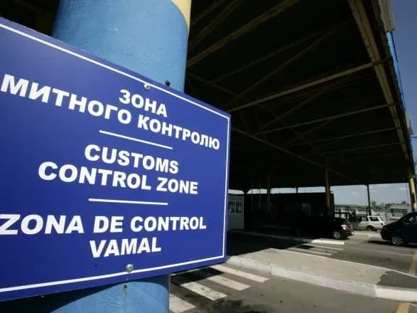 ugoda-pro-asotsiatsiyu-u-yes-napolyagayut-na-priskorenni-modernizatsiyi-mitnitsi