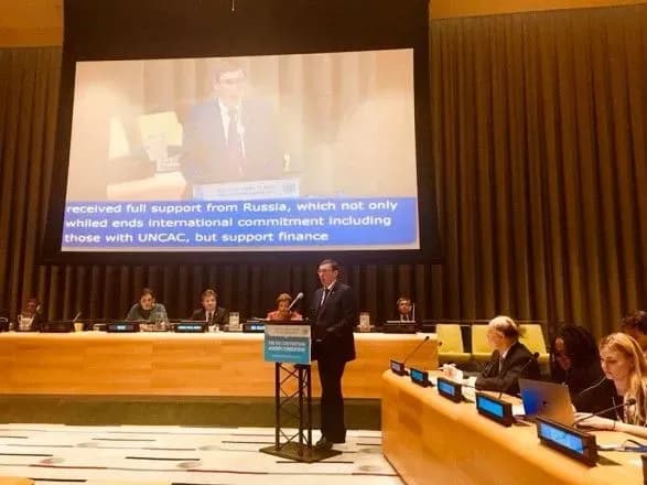 lutsenko-v-oon-zasudiv-rf-yaka-perekhovuye-golovnikh-koruptsioneriv-ukrayini