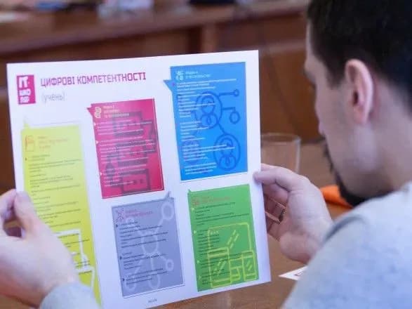 mon-i-it-shkolyar-obyednalisya-v-komitet-po-tsifrovim-osvitnim-tekhnologiyam