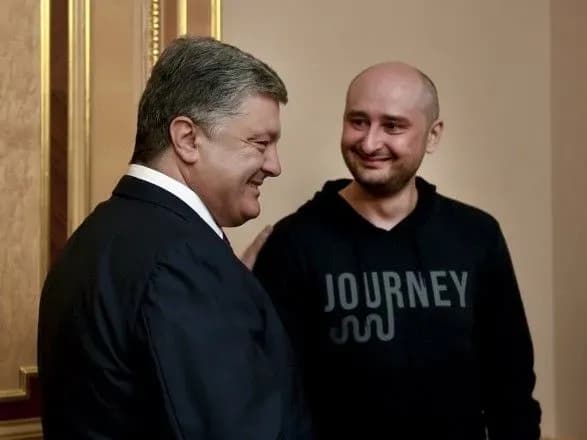 poroshenko-zustrivsya-z-babchenkom