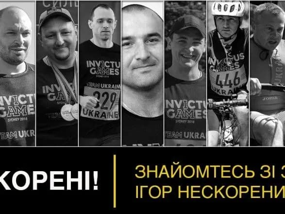 stalo-vidomo-khto-predstavlyatime-ukrayinu-na-igrakh-neskorenikh-u-avstraliyi