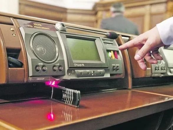 stalo-vidomo-khto-pidtrimaye-zakonoproekt-pro-antikoruptsiyniy-sud