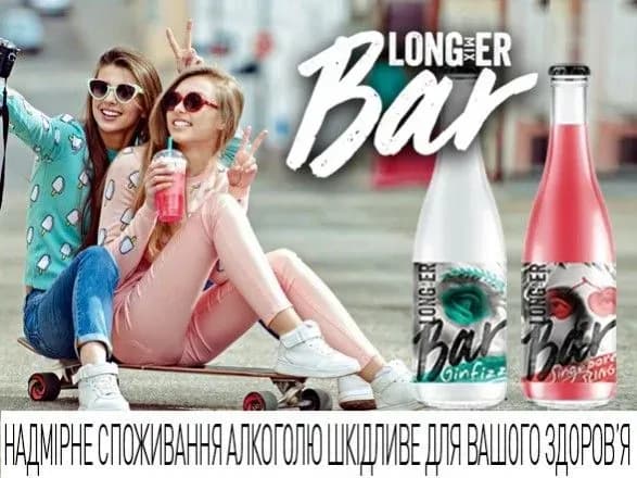 brend-longmixer-originalno-privitav-ukrayintsiv-iz-mizhnarodnim-dnem-druziv