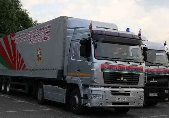 bilorus-napravit-gumanitarnu-dopomogu-dlya-zhiteliv-donbasu