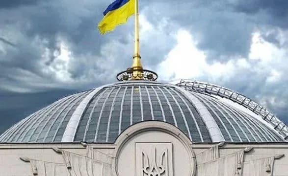 u-vr-nazvali-stroki-priynyattya-zakonu-pro-utvorennya-aks