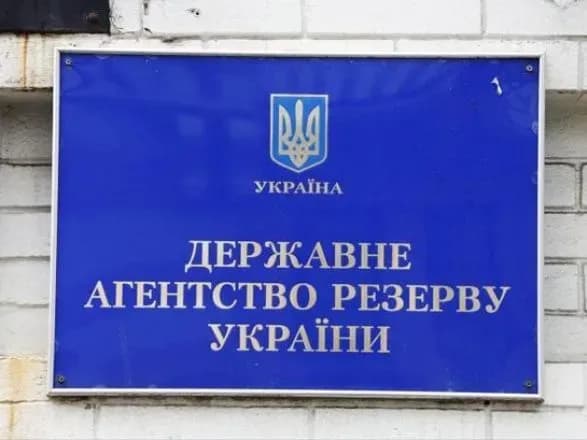 derzhrezerv-tsogo-roku-popovnit-zapasi-mayzhe-1-mlrd-grn