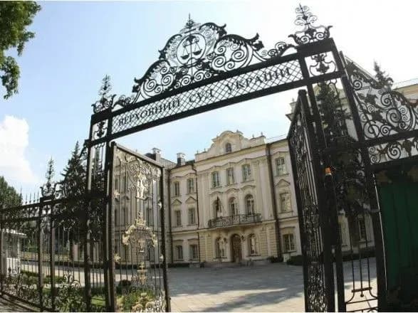 verkhovniy-sud-nadav-pravoviy-visnovok-schodo-diyi-u-chasi-zakonu-savchenko